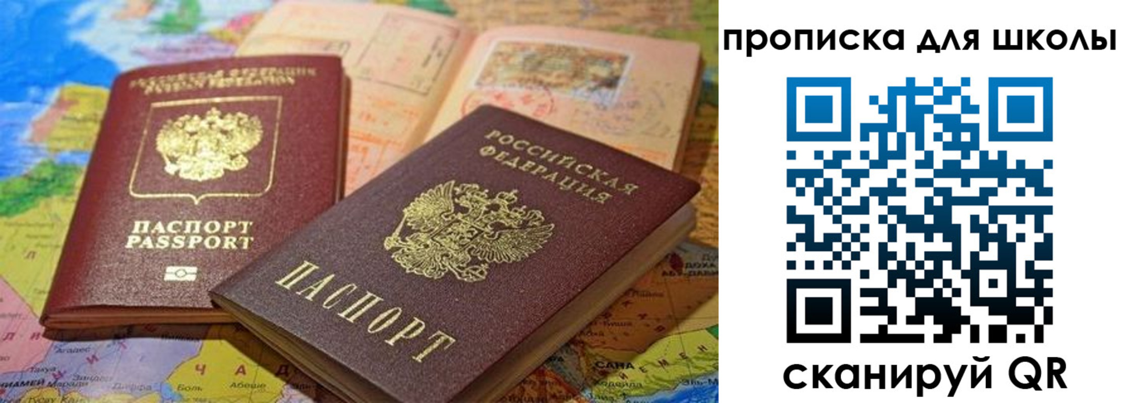 регистрация в Щиграх
